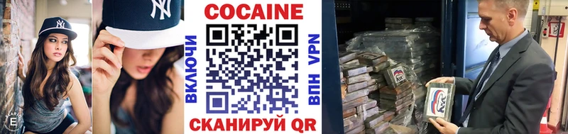 Купить наркотики сайты Набережные Челны АМФ КОКАИН Галлюциногенные грибы Гашиш Меф