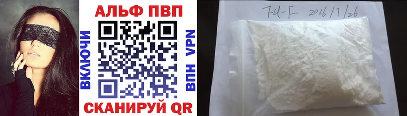 купить наркотики сайты  Набережные Челны  Альфа ПВП крисы CK 