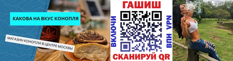 Печенье с ТГК конопля Набережные Челны