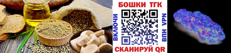 блэк спрут   где купить наркотик  Набережные Челны  Cannafood конопля 