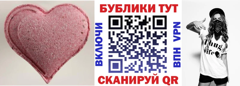 магазин продажи   Набережные Челны  Ecstasy 280 MDMA 
