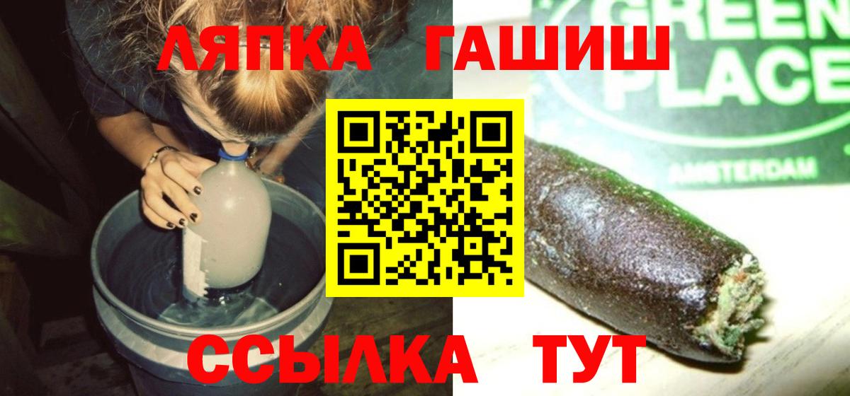 ГАШИШ индика сатива  Вход с VPN  где купить наркоту  Набережные Челны 