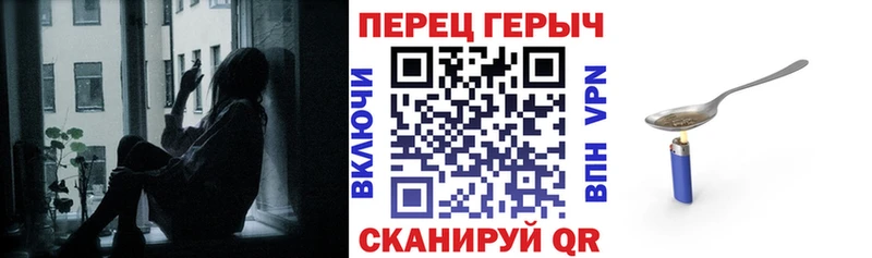 Героин герыч  Набережные Челны 
