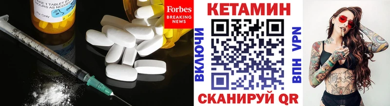 КЕТАМИН ketamine  blacksprut ссылки  Набережные Челны 
