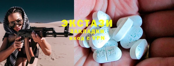 MDMA Алексин