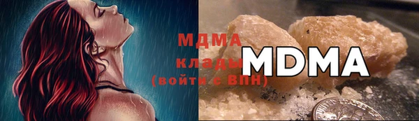 MDMA Алексин