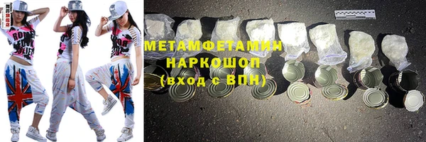 MDMA Алексин