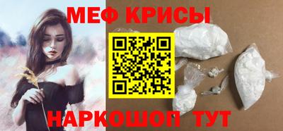 крисы Кандалакша