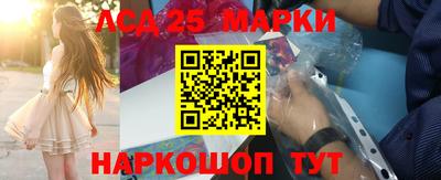 крисы Кандалакша