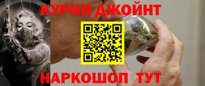 крисы Кандалакша