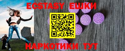 прущие грибы Камышлов