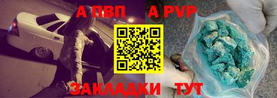 крисы Кандалакша