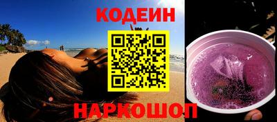 крисы Кандалакша