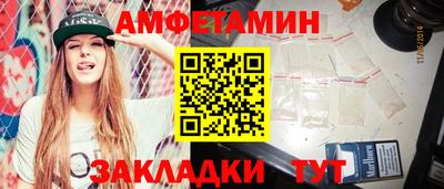 прущие грибы Камышлов