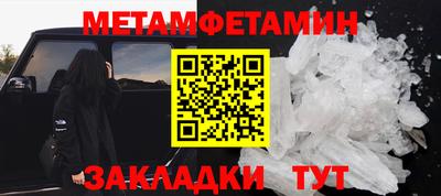 крисы Кандалакша