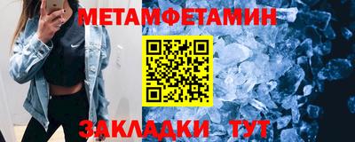 крисы Кандалакша