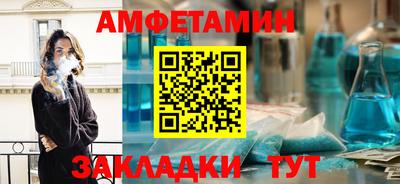 прущие грибы Камышлов