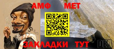 крисы Кандалакша
