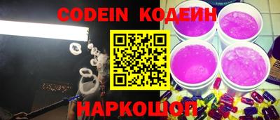 прущие грибы Камышлов