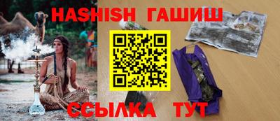 крисы Кандалакша