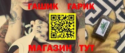 крисы Кандалакша