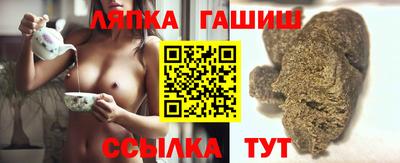 гидропоника Канаш