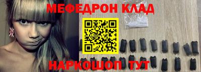крисы Кандалакша