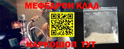 крисы Кандалакша