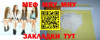 крисы Кандалакша