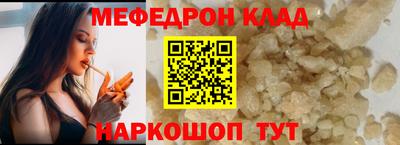 крисы Кандалакша