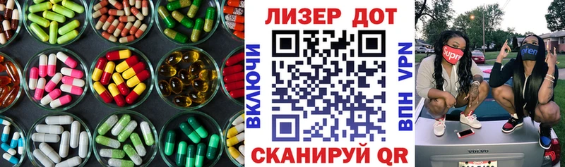 ЛСД экстази кислота  Набережные Челны 