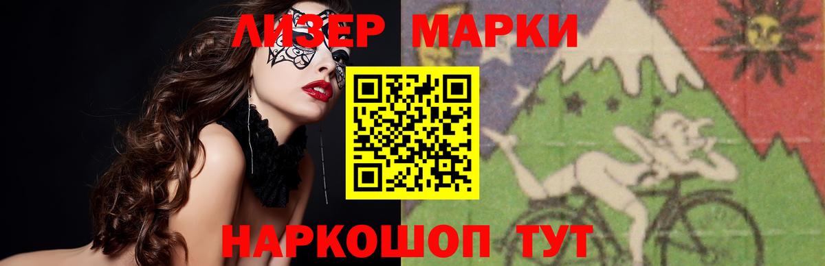 Набережные Челны  ЛСД экстази  Вход с VPN  Лсд 25 экстази ecstasy  LSD-25 экстази кислота 