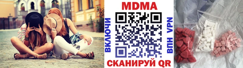 купить   Набережные Челны  МДМА молли 