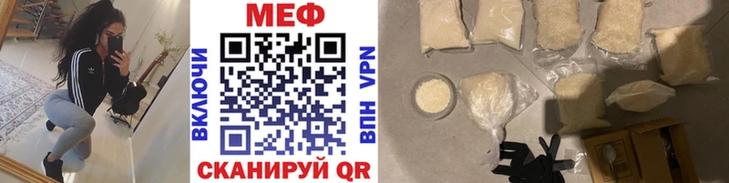 OMG как зайти  Набережные Челны  МЕФ VHQ 