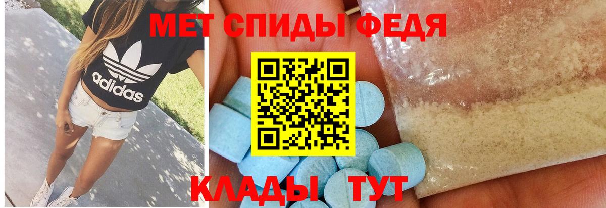 МЕТАМФЕТАМИН винт  МЕТАМФЕТАМИН винт  Набережные Челны  Метамфетамин  Вход с VPN 