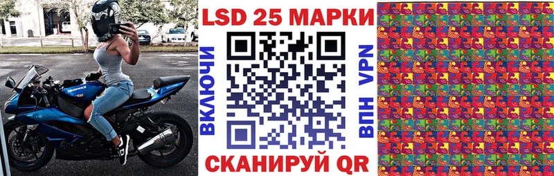 Марки N-bome 1,8мг  закладки  blacksprut вход  Набережные Челны 