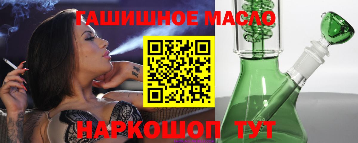 Дистиллят ТГК концентрат Набережные Челны