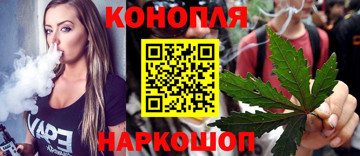 МАРИХУАНА Ganja Набережные Челны