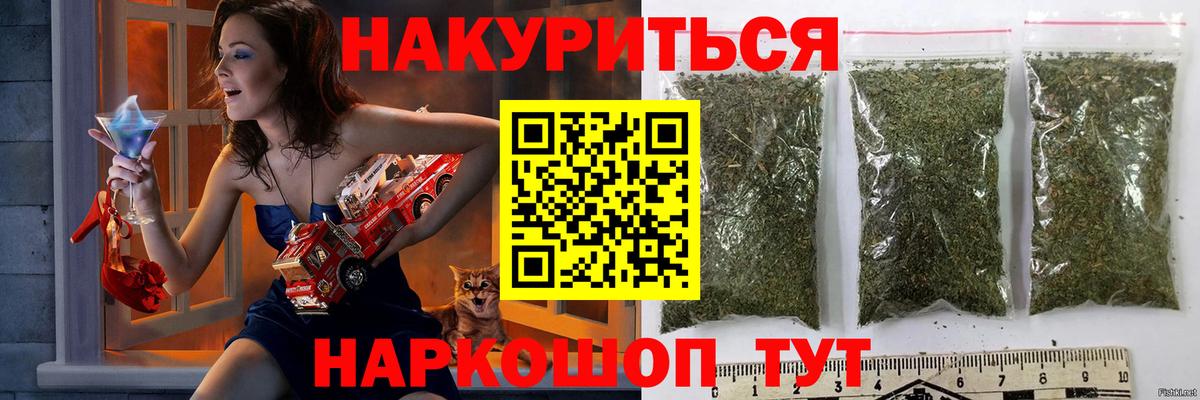 МАРИХУАНА OG Kush  Конопля Ganja  Набережные Челны  Вход с VPN 